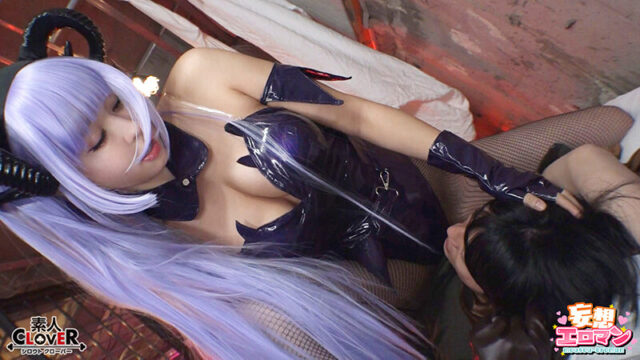 【素人CLOVER】【サキュバス3姉妹vs覚醒勇者】 1ドSな爆乳長女『ソフィア』 2イケイケギャルの柔乳次女『ロザリー』 3ワガママボディのナマイキ三女『リィズ』【妄想エロマン♯ソフィア＆ロザリー＆リィズ】(1stcvs00033)(女優：二羽紗愛（ふたばさら）,宇佐美すい（うさみすい）,芦名ほのか（あしなほのか）)