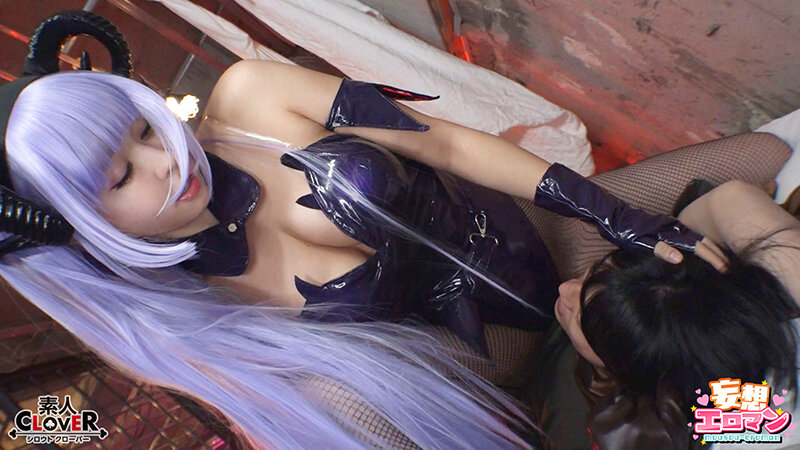 【素人CLOVER】【サキュバス3姉妹vs覚醒勇者】 1ドSな爆乳長女『ソフィア』 2イケイケギャルの柔乳次女『ロザリー』 3ワガママボディのナマイキ三女『リィズ』【妄想エロマン♯ソフィア&ロザリー&リィズ】(1stcvs00033)(女優:二羽紗愛(ふたばさら),宇佐美すい(うさみすい),芦名ほのか(あしなほのか))