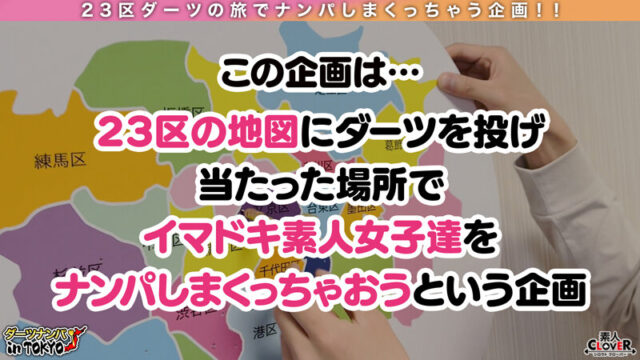 【素人CLOVER】【生中出し躊躇なし！チ○ポ喰らいまくりテニサー姫 in 護国寺】崩壊寸前！サークルクラッシャーなノリノリ巨乳JDとテニスウェア姿でダブルス（意味深）開始しちゃいました♪柔乳を揺らしながら男のグリップ（肉棒）を離さず膣奥でがっちりホールド中出し2連射！！【ダーツ…(h_1616stcv00154)(女優：穂花あいり（ほのかあいり）)