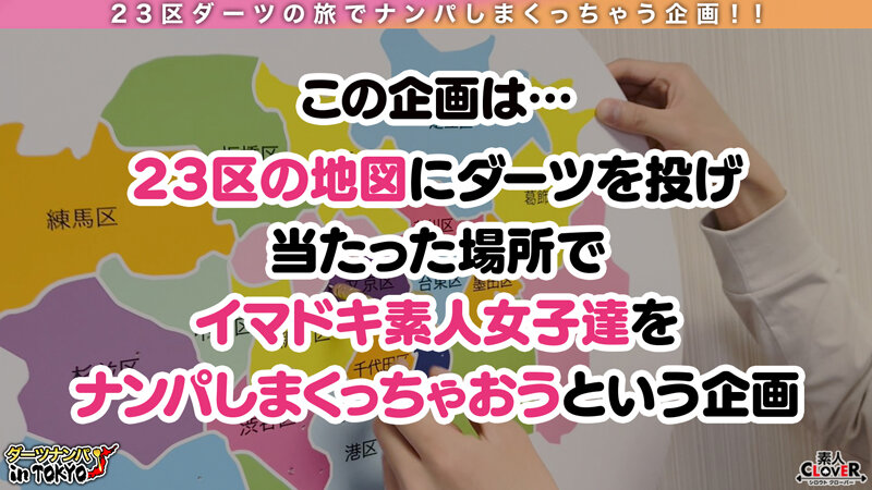 【素人CLOVER】【生中出し躊躇なし!チ○ポ喰らいまくりテニサー姫 in 護国寺】崩壊寸前!サークルクラッシャーなノリノリ巨乳JDとテニスウェア姿でダブルス(意味深)開始しちゃいました♪柔乳を揺らしながら男のグリップ(肉棒)を離さず膣奥でがっちりホールド中出し2連射!!【ダーツ…(h_1616stcv00154)(女優:穂花あいり(ほのかあいり))